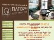 dentistabroad.org.uk dental implant Hungary